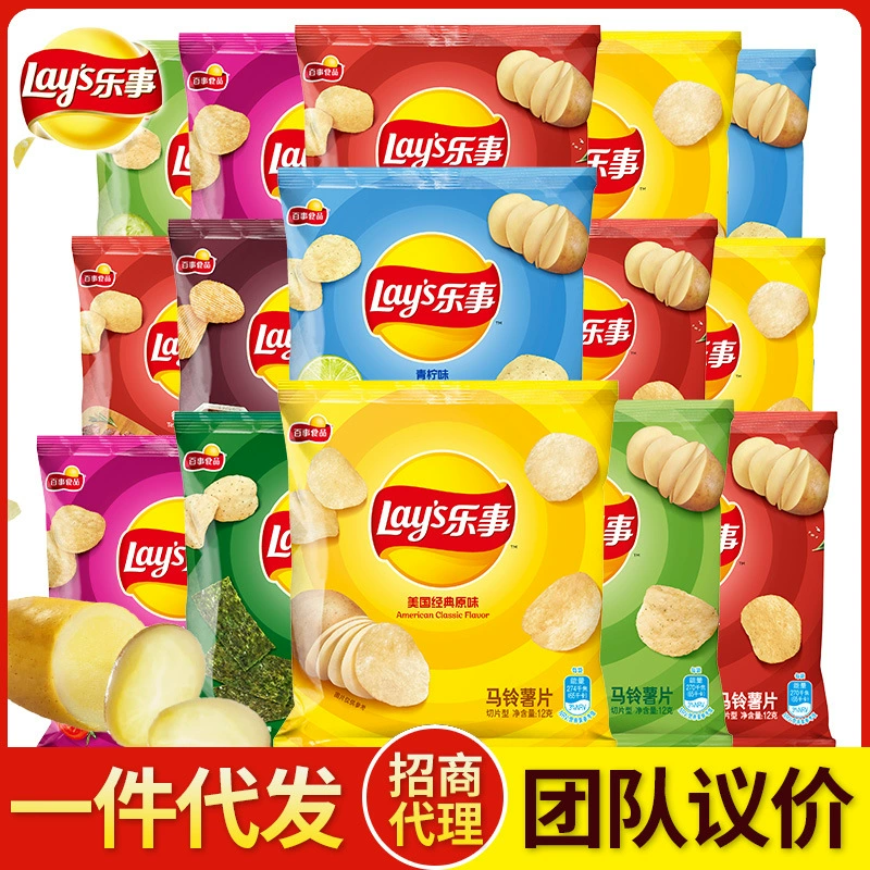 Музыка. Оптовая упаковка картофельных чипсов в подарок девушке, оптовые новогодние и повседневные закуски.