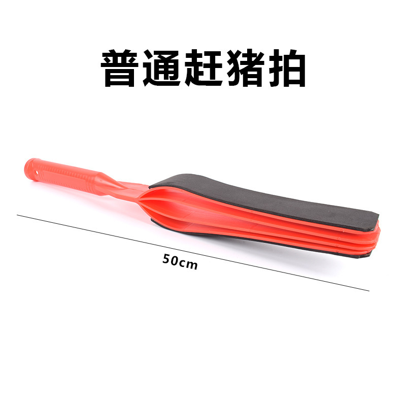 Tablero de bloqueo de cerdo para cerdos tablero de cerdo grande engrosado granja de cría de cerdo dispositivo de conducción de cerdo tablero de bloqueo de cerdo equipo de cría de animales artefacto de bloqueo de cerdo