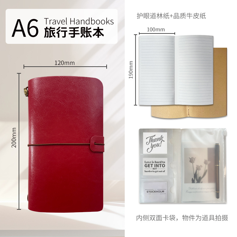 모던 레드(EL140-28)