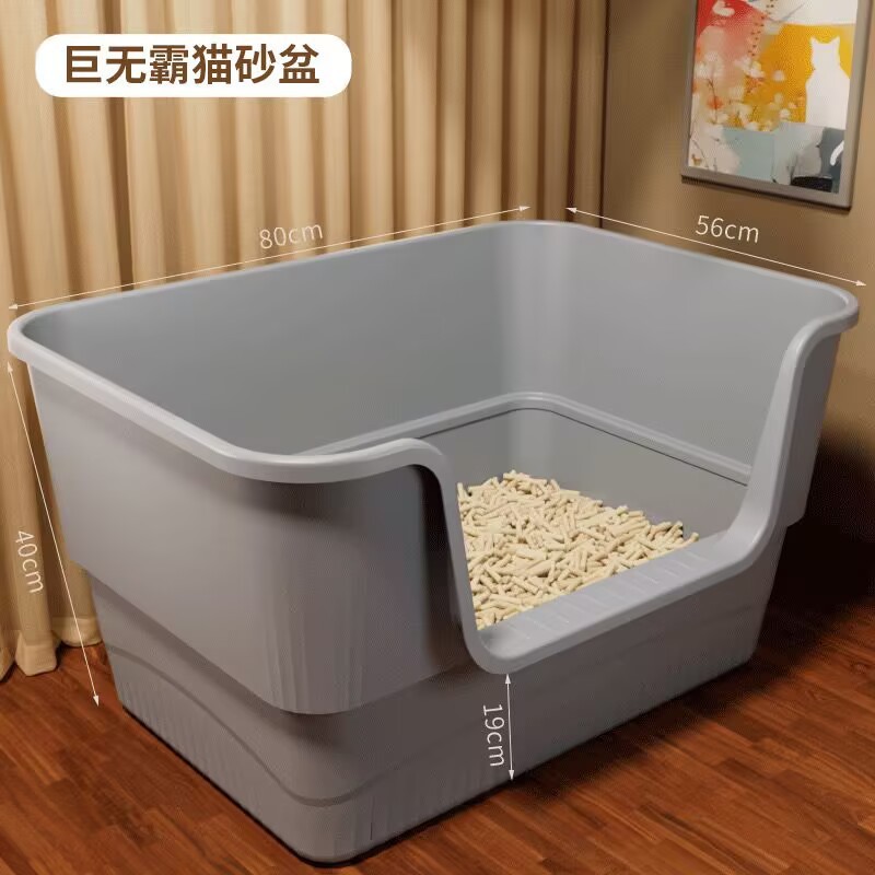 빅맥丨대형 고양이 멀티캣丨고양이 배변 상자 80cm-회색 + 고양이 배변 국자
