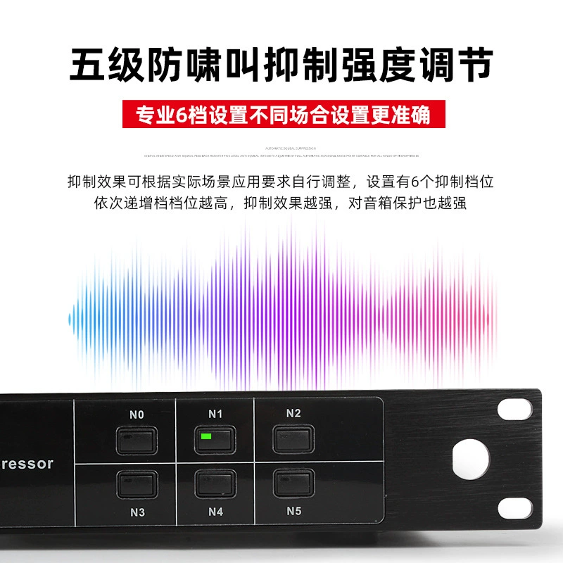 Kaxisaier AFS-22 Intelligent automatic feedback inhibitors Microphone stage meeting microphone