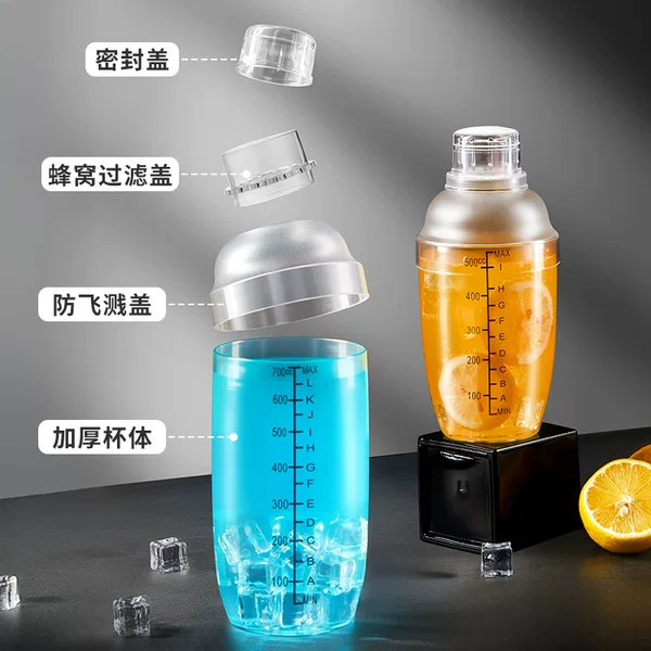 Cross-Border Shaker Cup Hand-Made Lemon High-Transparency Scale Milk Tea Hand-Cranked Juicer Shaker Cup Mixer Shaker Cup