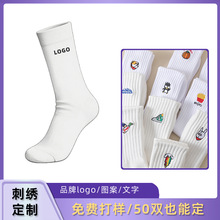 袜子定制刺绣logo商标电商礼品外贸小单定做绣花跨境长袜长筒中筒