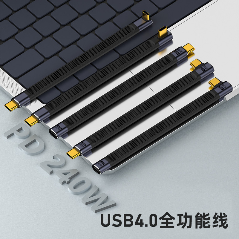 Applicable to Lightning 4 data cable FPC silicone type-c male adapter support 40Gbps full function short line 240W Applicable to Lightning 4 data cable FPC silicone type-c male adapter support 40Gbps full function short line 240W