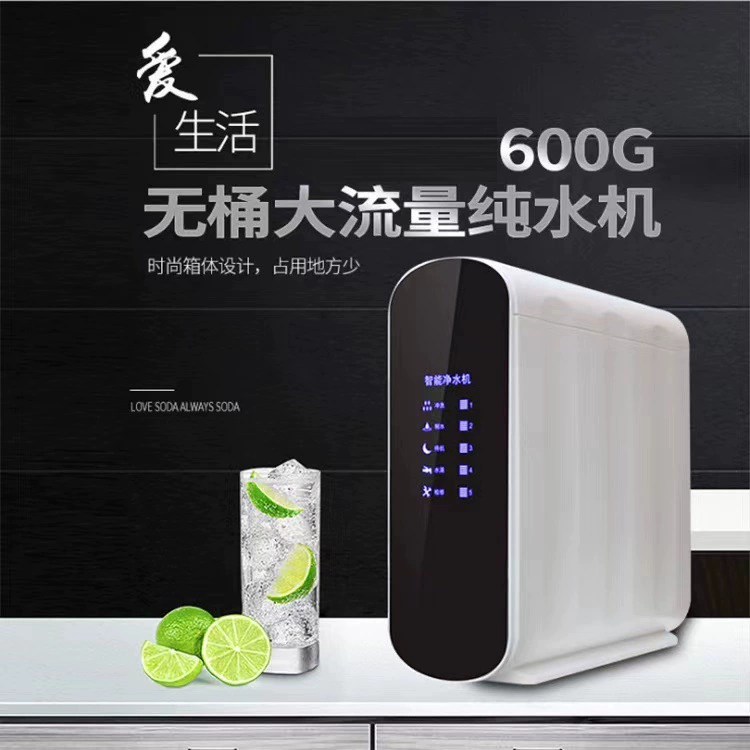 Оптовая поставка бытовых 600G с большим потоком RO обратный осмос мембрана машина для чистой воды фильтр кухонный очиститель воды машина для прямой питьевой воды