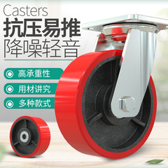 重型鉄芯ポリウレタンキャスター万能車輪ブレーキ車輪4568インチ厚さ工業手押し車静音キャスター
