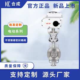 外贸对夹式硬密封蝶阀D971H-16P全不锈钢304阀体中温国标定制阀门