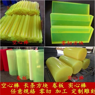 �۰�ȩ��PU�����z��ĥ���_�Cе�p���z�|���ľ۰����L݆�ǘˮ���