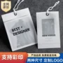 高档订制定制定做商标