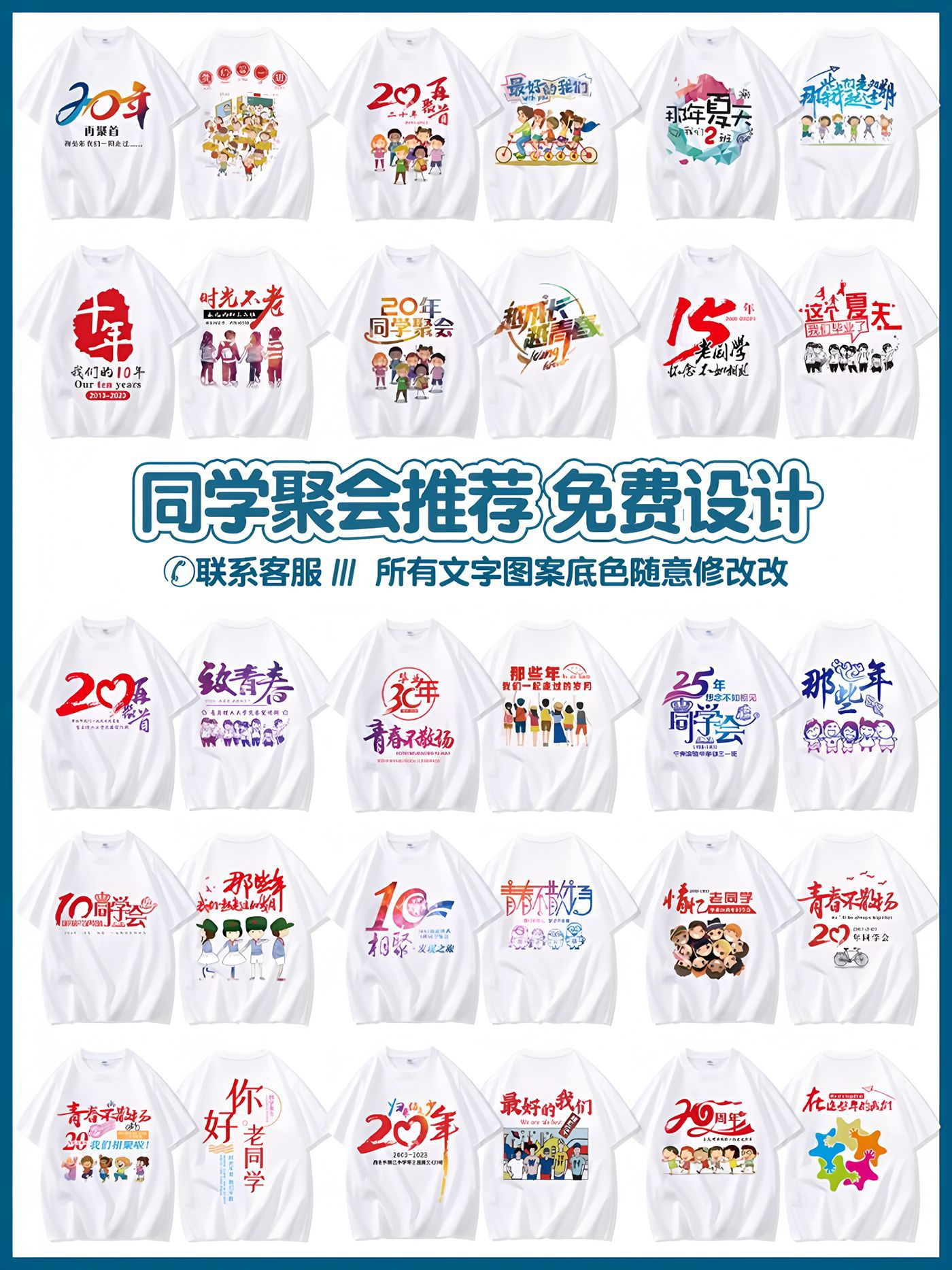 6 파티 부분 인쇄