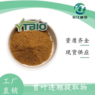 ؞�~�B�N��ȡ��0.3% ��z���� ˮ���� �|����̩ ���󃞻�