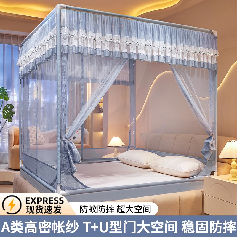 2025 New Anti-Fall Mosquito Net for Home Bedroom Full-Cover Full-Bottom Baby Anti-Fall Bed Bracket Thickeneded and Thickeneded