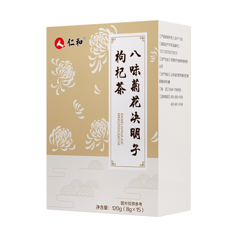 仁和八味菊花决明子枸杞茶-东营产厂家批发一件代发优惠价格直供