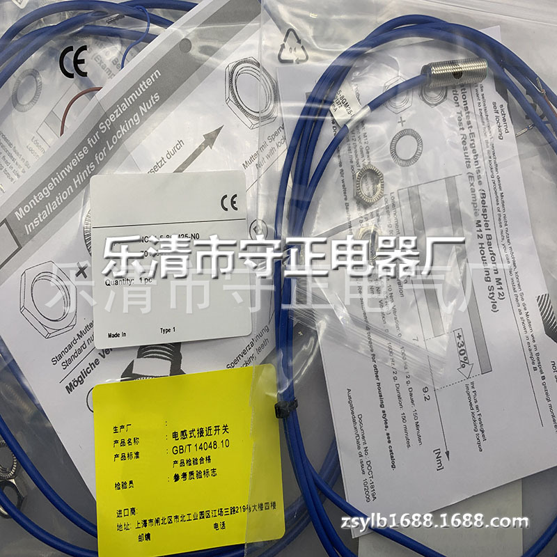 现货 传感器 NCB1.5-8GM25-N0 接近开关 全新