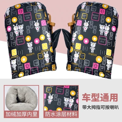 Motorcycle Handle Cover: Motorcycle Gloves Windproof Waterproof - black-rice-rabbit-fleece