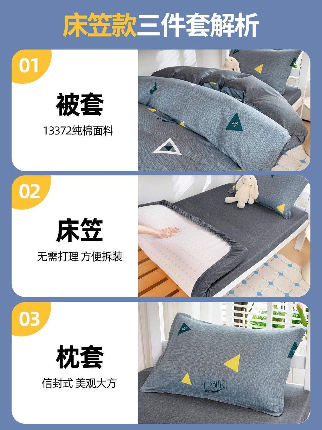 100% algodón dormitorio de estudiantes de tres piezas cama de cama de cama para una persona de 0.9m sábanas de cama cubiertas