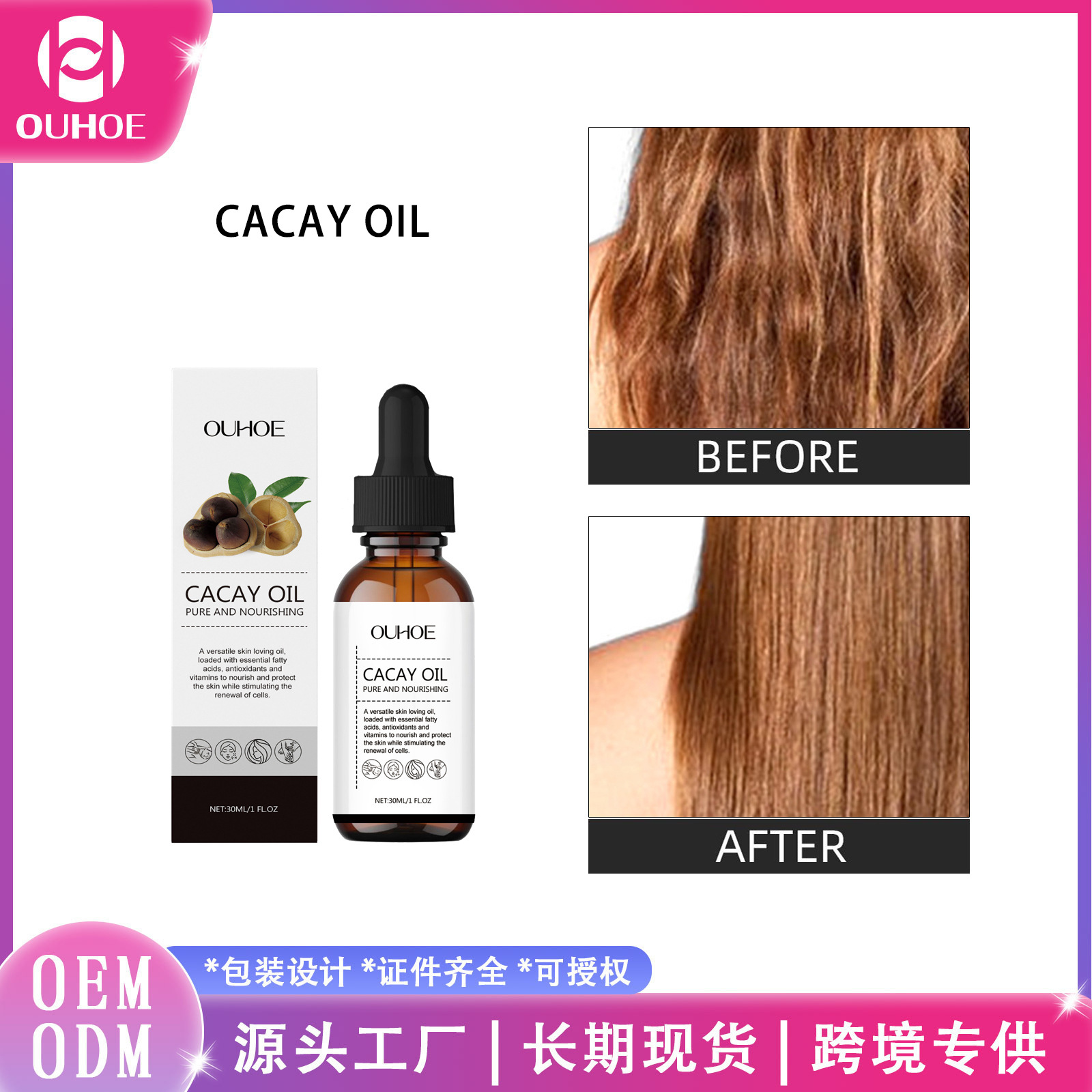 OUHOE Multifunctional Moisturizing Essential Oil Multifunctional Repair Nourishing Face Body Skin Nail Aromatic Care