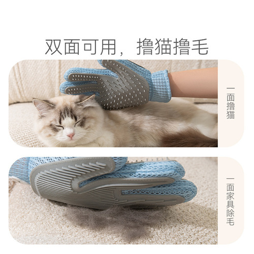 Cat gloves, cat hair removal, pet hair removal brush, dog bath, massage comb, silicone hair removal pet supplies
