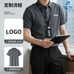 �߶��̄�polo�����ƹ�����ӡlogo�ļ� ���I����t��IT��˾��I���b