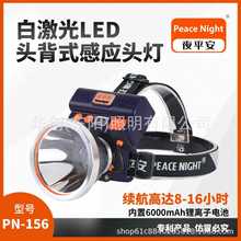 Peace Night ҹƽϵ PN-156 X۽ ׼ ^