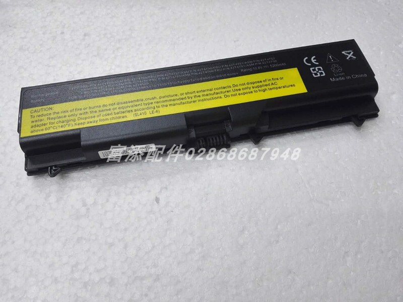 Suitable for Lenovo E40 T410 T420 E50 L412 L421 L512 T520 SL410K battery