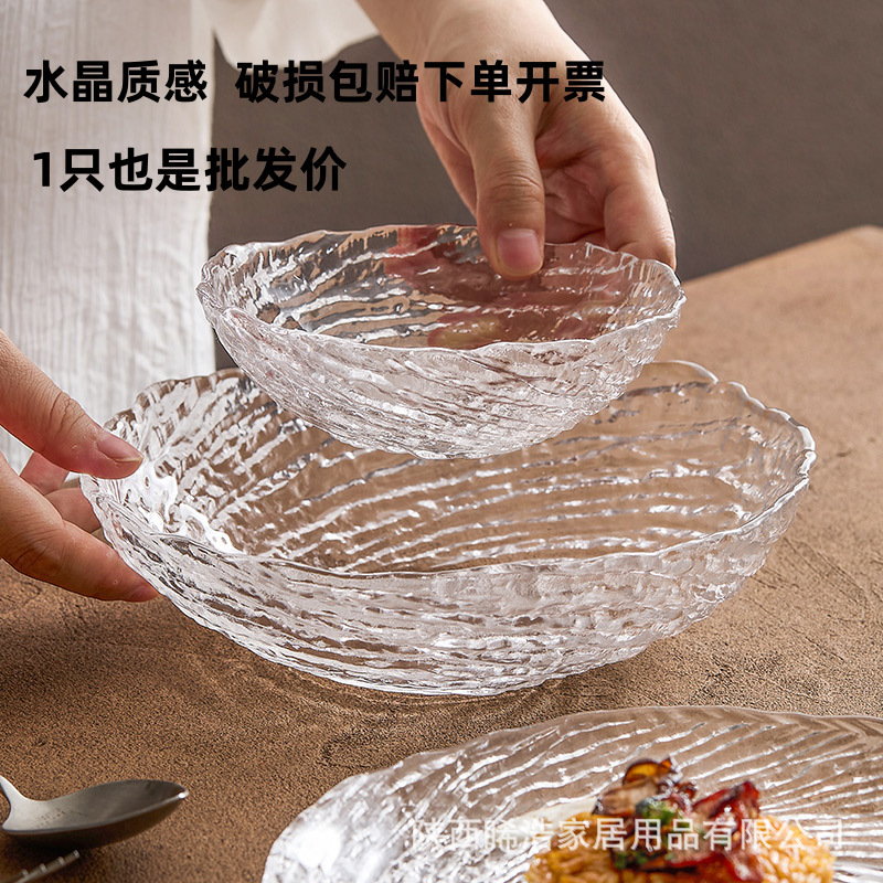 High-End Ice-Pattern Glass Bowls and Plates, Irregular Fruit Plates, Transparent Dessert Plates, Canghai Glass Plates, Snack Dishes, Sugar Water Bowls High-End Ice-Pattern Glass Bowls and Plates, Irregular Fruit Plates, Transparent Dessert Plates, Canghai Glass Plates, Snack Dishes, Sugar Water Bowls