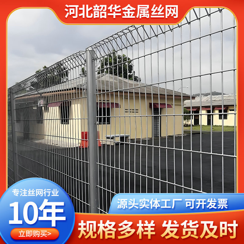 P型弯护栏网上下三角形护栏公路护栏网外贸出口韩式弯钩护栏