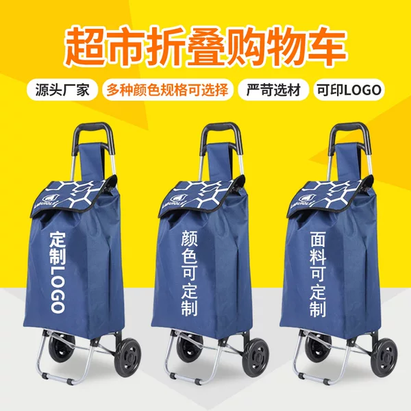 Customized Grocery Shopping Cart with Logo Printing, Foldable Shopping Cart for the Elderly, Oxford Cloth Stair-Climbing Convenient Trolley