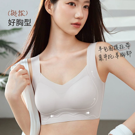 Áo ngực nữ kiểu áo ba lỗ không gọng, gom nâng, gom mỡ nách, cúp cố định, không đường may, hỗ trợ mềm, vô hình