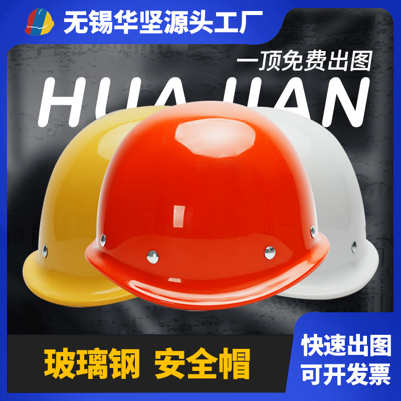 Safety Helmet for Men on Construction Sites, Construction Engineering Headgear, Labor Protection, National Standard, Thickened, Breathable Helmet, Pressure-Resistant Safety Helmet
