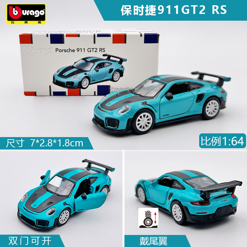 Nuevo modelo de coche de aleación artificial Bimago 1:64 Bugatti Porsche 911 Ferrari SF90 al por mayor