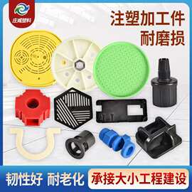 厂家直销注塑加工塑料制品 ABS外壳 耐磨尼龙件 塑料异形件