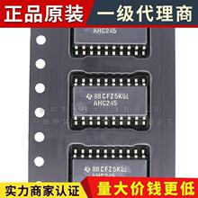 SN74AHC245NSR �NƬSOP-20 �zӡAHC245 �հl��оƬ