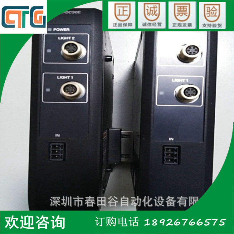 基恩士CA-DC30E KEYENCE光源电源模块现货库存议价