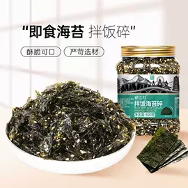 梅类;山核桃;豆类零食