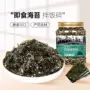 商用即食拌饭寿司海苔