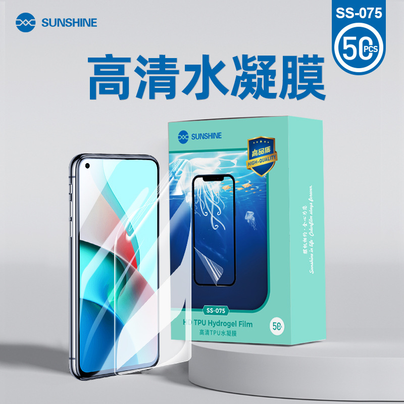 Protector de pantalla Mate60Pro corte preciso HD antideslizante compatible Apple