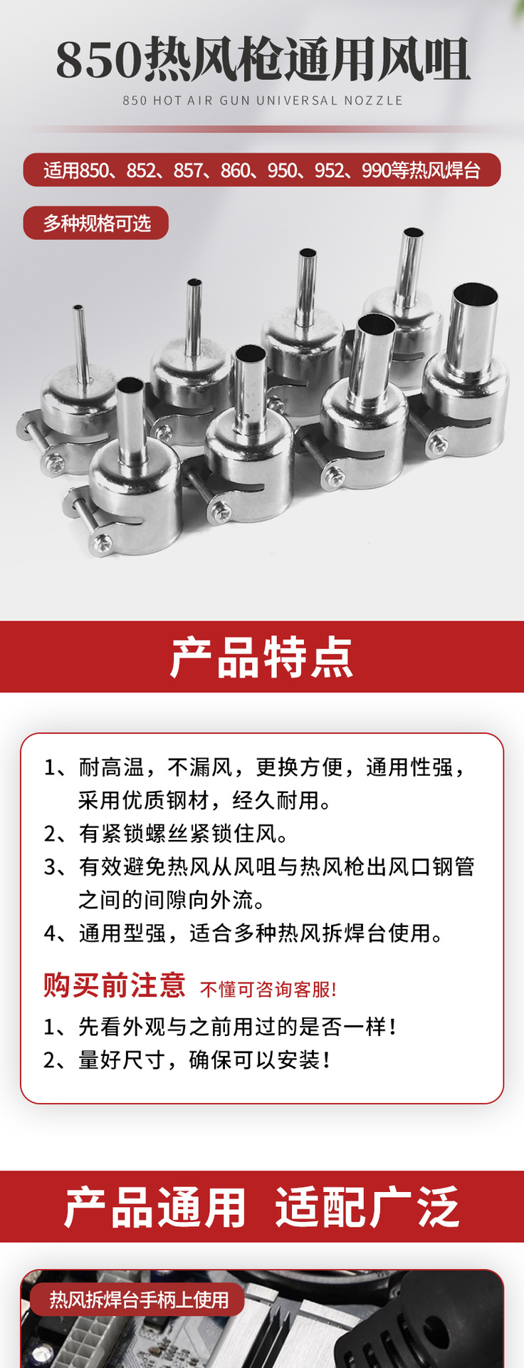 详情页1
