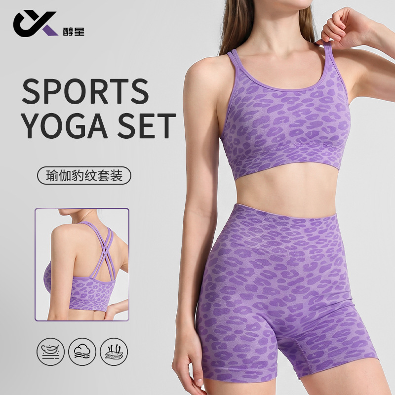 Leopard print dopamine yoga outfit set: beautiful back yoga tank top with chest pads, high-waisted tummy control yoga shorts, butt-lifting