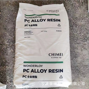 PC/ABS PC-510 ̨������ ע�� �͟��� ��ȼ ������ ������