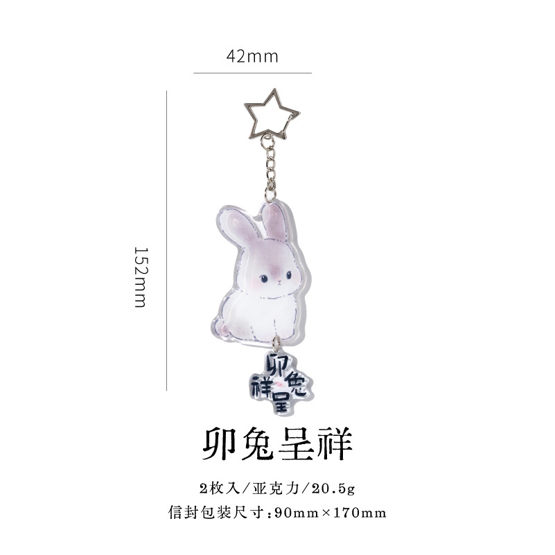 Llavero Colgante Decorativo Lenticular de PVC para Llaves y Regalo de Graduación
