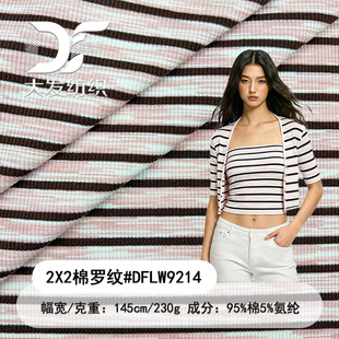 2x2���_�y����230g�l�y�p��ɫ��ᘿ����ĕr����Ů����T���l�y����