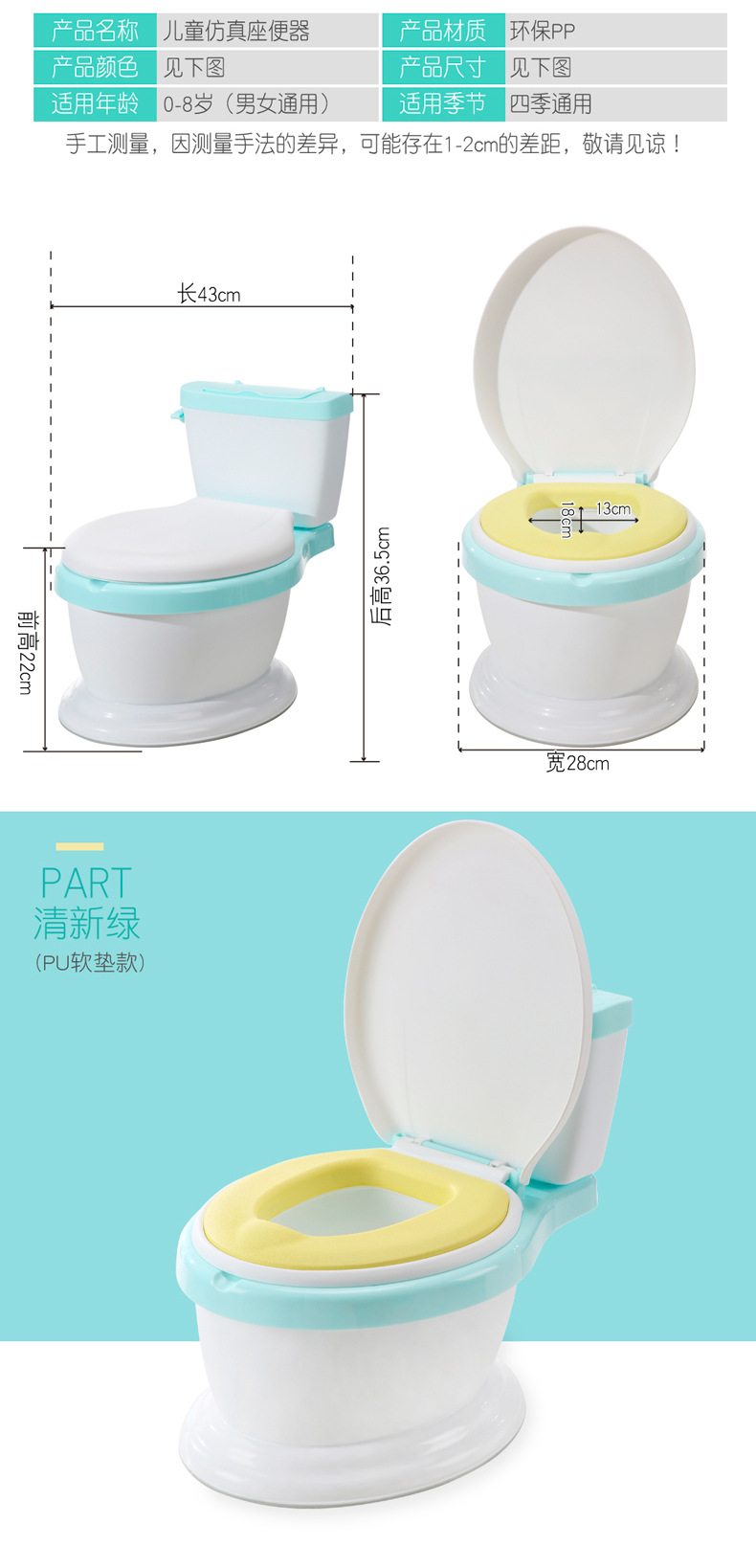 马桶座便器修改_12.jpg