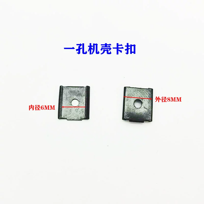 Корпус ручной дрели с одним отверстием Пряжка мелкий Утюг оптом универсальные аксессуары для электроинструментов штамповка пластиковый двойной слот для карт