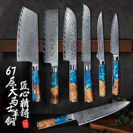 大马士革套刀树脂加稳定木锋利菜刀切肉切片刀寿司刺身料理厨师刀