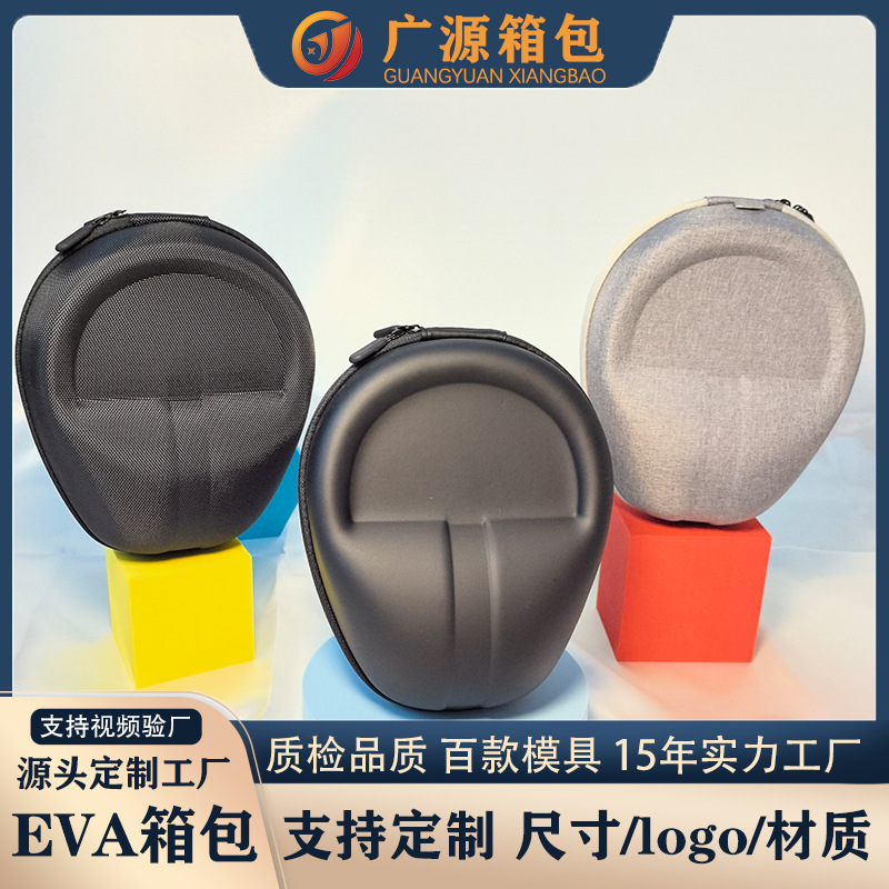 Universal Headphone Case Edifier Sony Wireless Bluetooth Large Storage Bag Audio-Technica Protective Box Portable