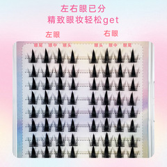 睫言睫語淘氣精靈大容量濃密加粗芭比歐美風小惡魔分段單簇假睫毛