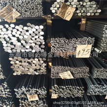 东莞批发Y20易切削钢 Y20易车铁圆钢 方钢 六角棒