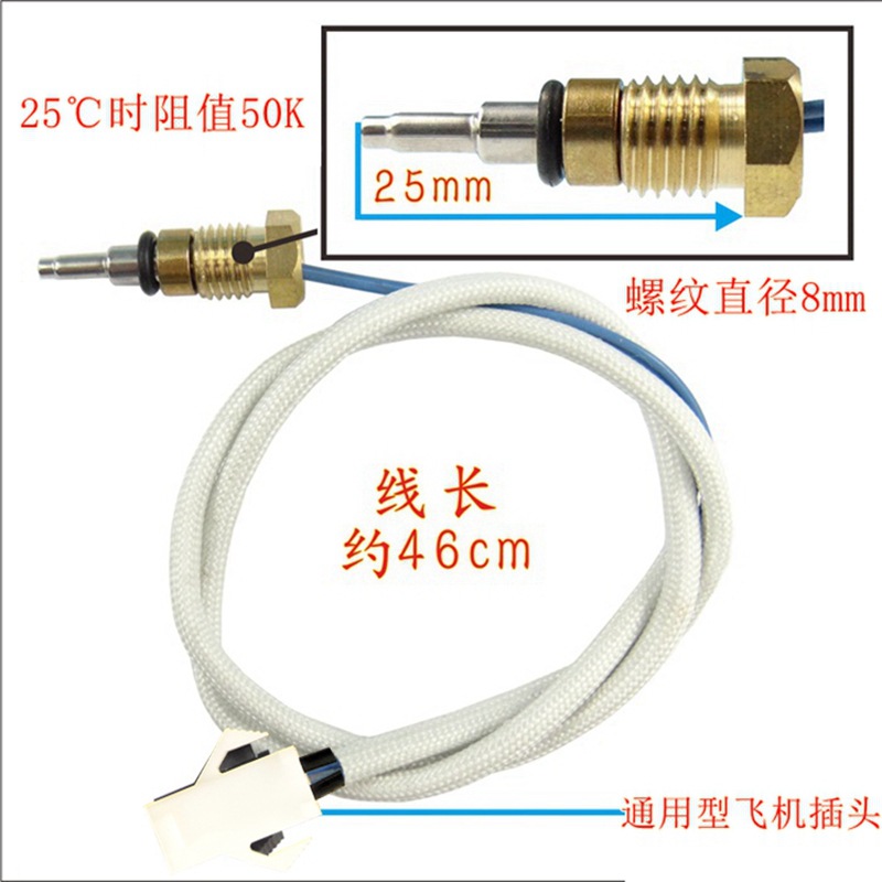 Sensor de temperatura para calentador de agua, accesorios para electrodomésticos de cocina y baño, temperatura constante, sonda de temperatura 10E3 10K50K, venta al por mayor image 2