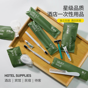 Hotel Disposable Toothbrush, Hotel and B&B Toiletries, Toothbrush, Shampoo and Shower Gel Set, Soft Mask Set